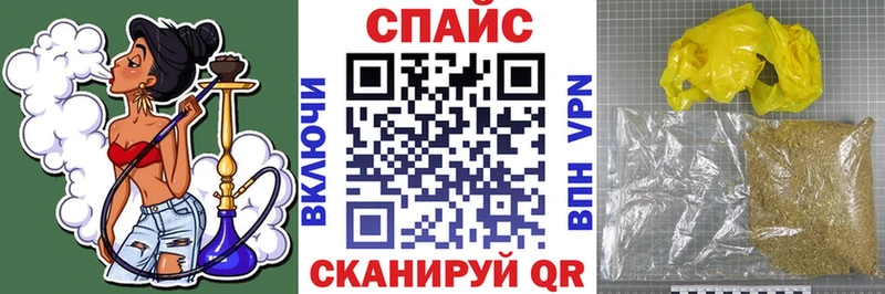 БУТИРАТ буратино  купить наркоту  Гремячинск 