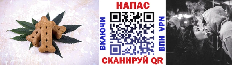 Canna-Cookies конопля  где купить наркотик  Гремячинск 
