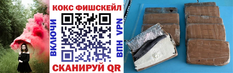 Cocaine 99%  даркнет как зайти  Гремячинск  магазин продажи  