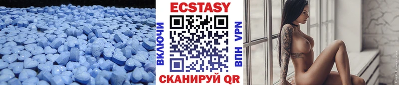 Ecstasy Дубай  Гремячинск 
