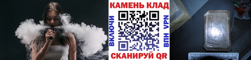 ГАШИШ хэш Гремячинск