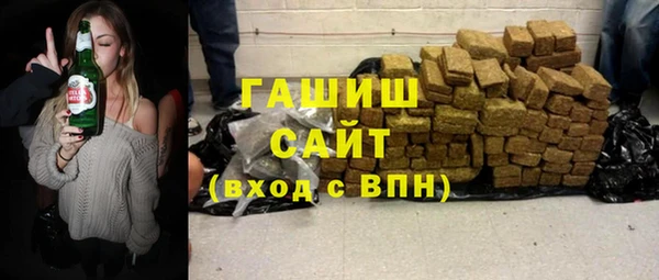 мяу мяу мука Белоозёрский
