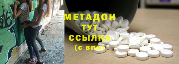 ПСИЛОЦИБИНОВЫЕ ГРИБЫ Белокуриха