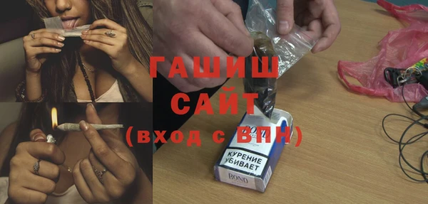 бошки Беломорск