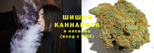 бошки Беломорск
