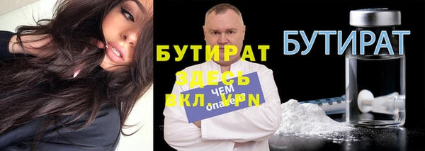 ПСИЛОЦИБИНОВЫЕ ГРИБЫ Белокуриха