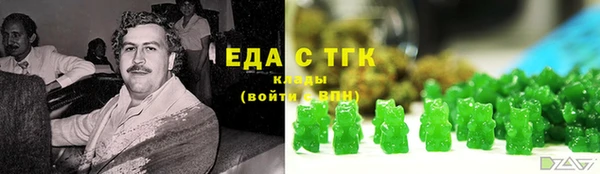 бошки Беломорск
