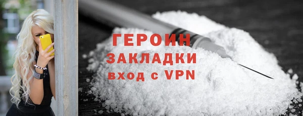 бошки Беломорск