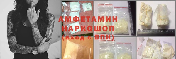 ПСИЛОЦИБИНОВЫЕ ГРИБЫ Белокуриха