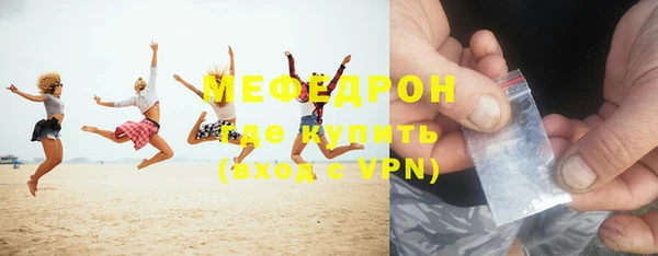 мяу мяу мука Белоозёрский