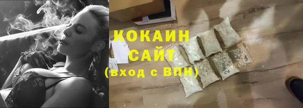 мяу мяу мука Белоозёрский