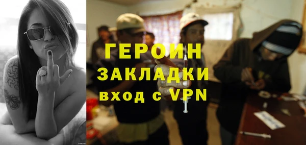 ПСИЛОЦИБИНОВЫЕ ГРИБЫ Белокуриха
