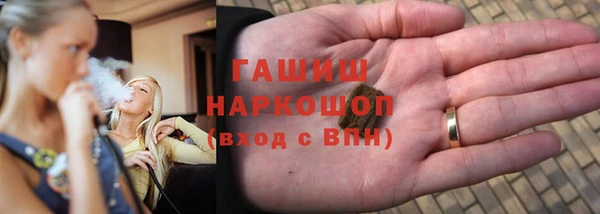 ПСИЛОЦИБИНОВЫЕ ГРИБЫ Белокуриха