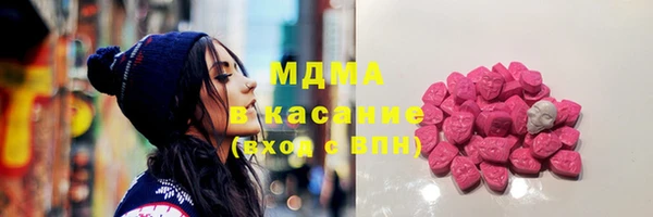 бошки Беломорск