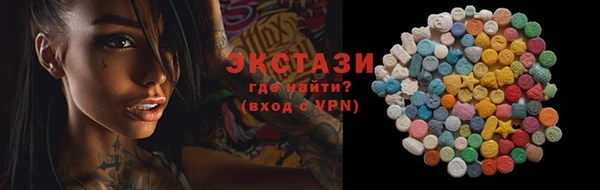 ПСИЛОЦИБИНОВЫЕ ГРИБЫ Белокуриха