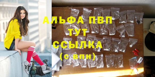 бошки Беломорск