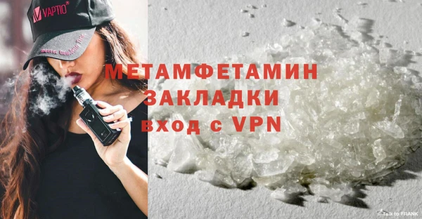 бошки Беломорск