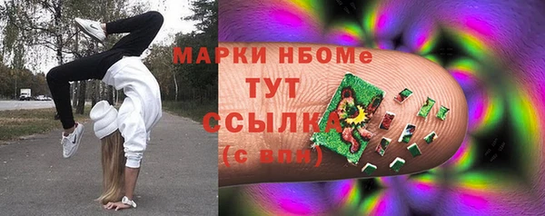 мяу мяу мука Белоозёрский