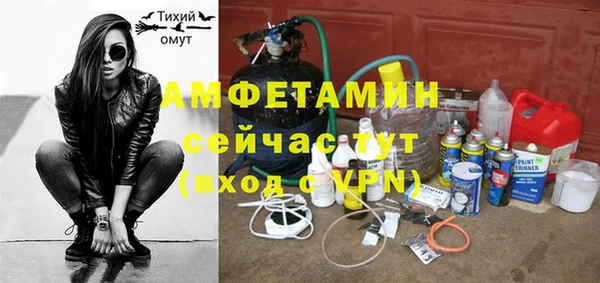 бошки Беломорск