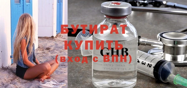 бошки Беломорск