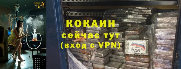 мяу мяу мука Белоозёрский