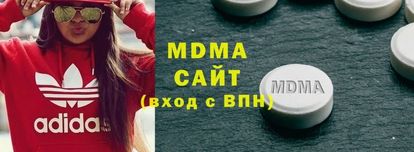 бошки Беломорск