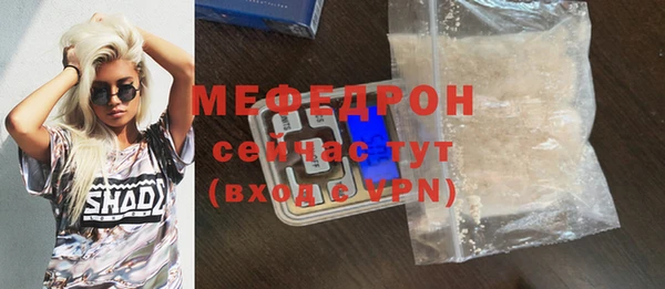 мяу мяу мука Белоозёрский
