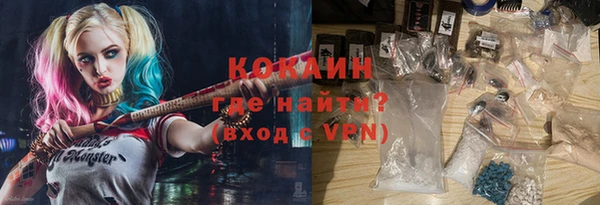 ПСИЛОЦИБИНОВЫЕ ГРИБЫ Белокуриха
