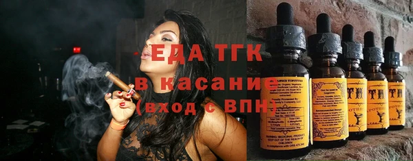 бошки Беломорск