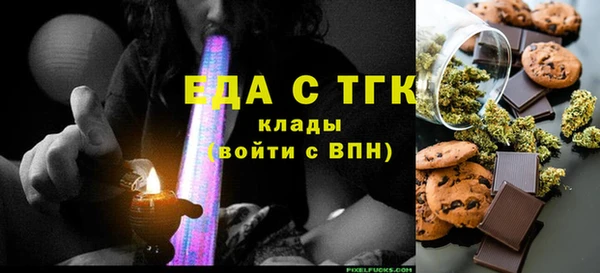 мяу мяу мука Белоозёрский