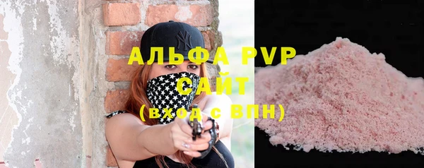 бошки Беломорск