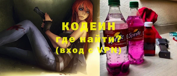 мяу мяу мука Белоозёрский
