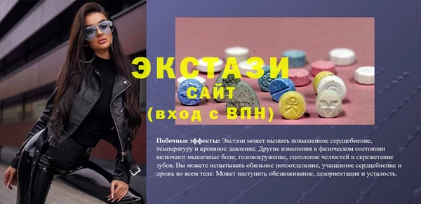 бошки Беломорск