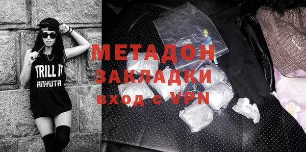 бошки Беломорск