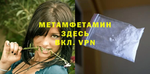 бошки Беломорск