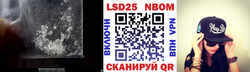 Лсд 25 экстази кислота  Гремячинск 