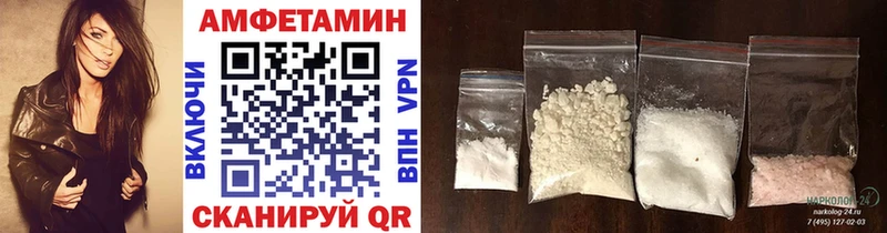Первитин Methamphetamine  mega маркетплейс  Гремячинск 