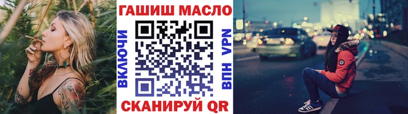 ТГК гашишное масло  Гремячинск 